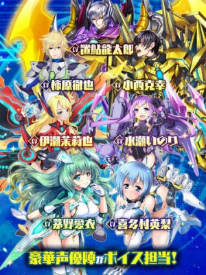 メタル戦記