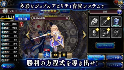 誰ガ為のアルケミスト