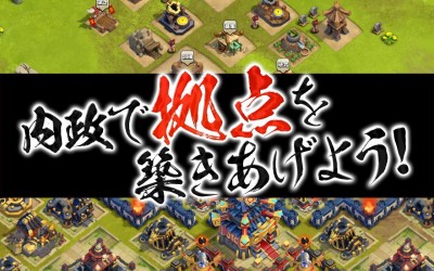 三国志タクティクスデルタ