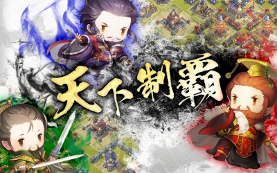 三国志タクティクスデルタ
