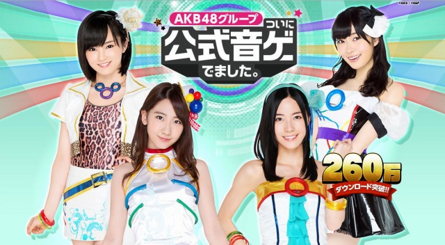 AKB48グループ ついに公式音ゲーでました。
