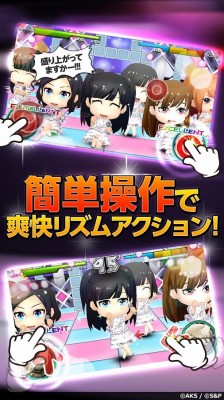 AKB48グループ ついに公式音ゲーでました。