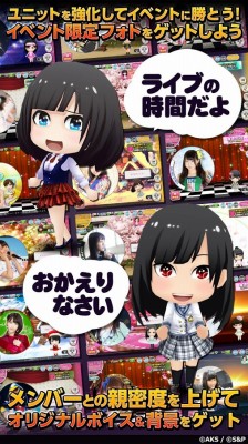AKB48グループ ついに公式音ゲーでました。