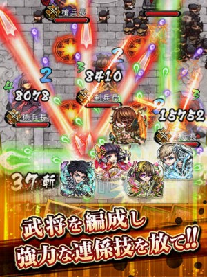 三国大戦スマッシュ！【さんすま】三国志ひっぱりアクション
