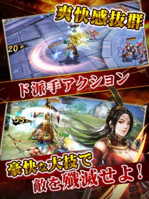 戦乱アルカディア