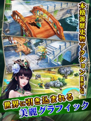 戦乱アルカディア