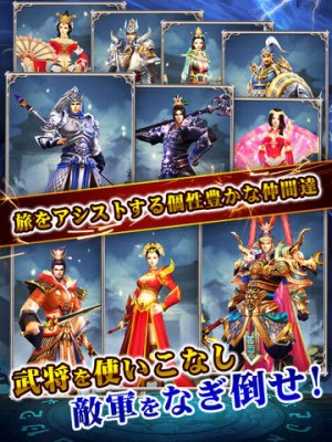 戦乱アルカディア
