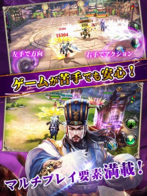 戦乱アルカディア
