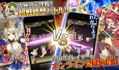 ワールドクロスサーガ 時を思考する対戦RPG