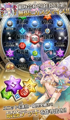 ワールドクロスサーガ 時を思考する対戦RPG
