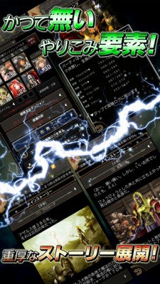 ウィザードリィ スキーマ -Wizardry Schema-