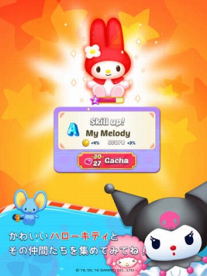 Puzzle Benny : パズルベニー