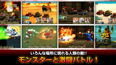 METAL MAX FIREWORKS【超改造戦車RPG】
