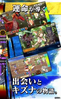 チェインクロニクル