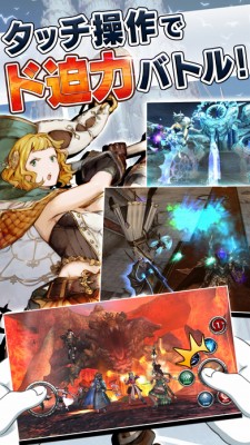 RPGアヴァベルオンライン