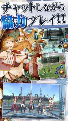 RPGアヴァベルオンライン