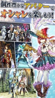RPGアヴァベルオンライン