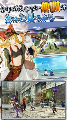 RPGアヴァベルオンライン