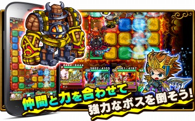 ポコロンダンジョンズ