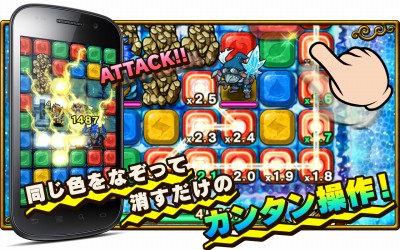 ポコロンダンジョンズ