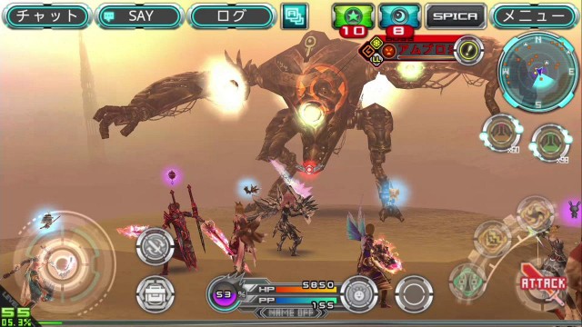 ステラセプトオンライン
