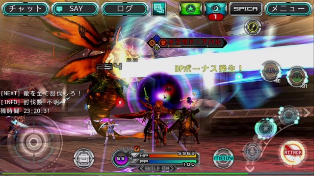 ステラセプトオンライン