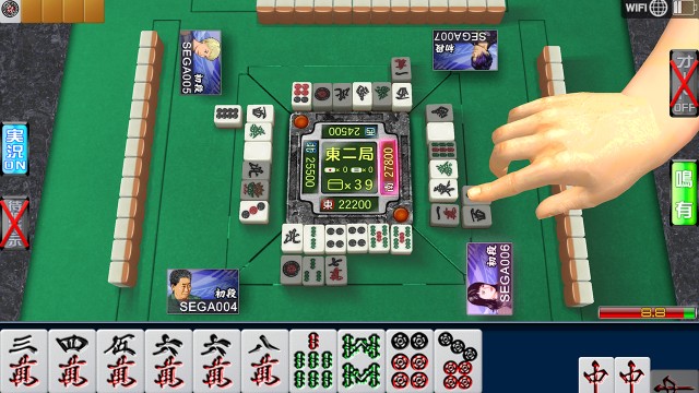 NET麻雀　MJモバイル