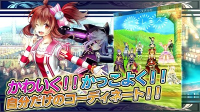 RPG セレスアルカ オンライン【ペットと冒険できるRPG】