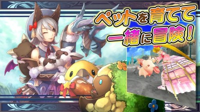 RPG セレスアルカ オンライン【ペットと冒険できるRPG】