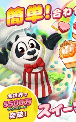クッキージャム -Cookie Jam-