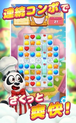 クッキージャム -Cookie Jam-