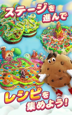 クッキージャム -Cookie Jam-