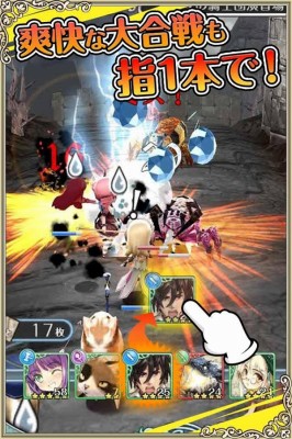 姫王と最後の騎士団