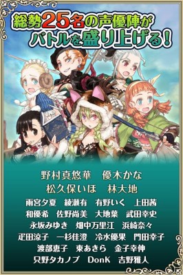 姫王と最後の騎士団