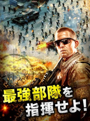モバイルストライク【Mobile Strike】
