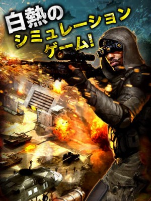 モバイルストライク【Mobile Strike】
