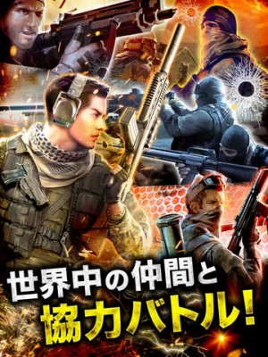 モバイルストライク【Mobile Strike】