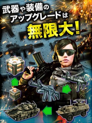 モバイルストライク【Mobile Strike】