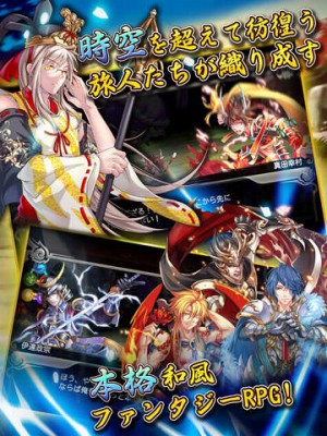 幻魔郷ワンダラー[幻ワン]