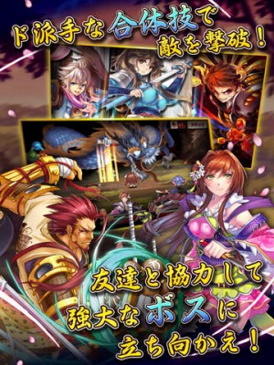 幻魔郷ワンダラー[幻ワン]