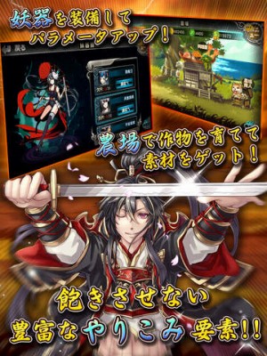 幻魔郷ワンダラー[幻ワン]