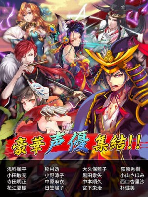 幻魔郷ワンダラー[幻ワン]