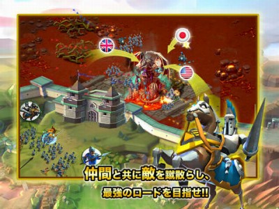 ロードモバイル(Lords Mobile)