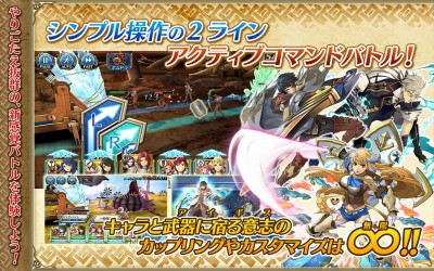 ワールド エンド エクリプス