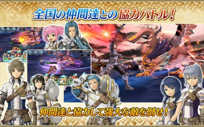 ワールド エンド エクリプス