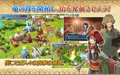 ワールド エンド エクリプス