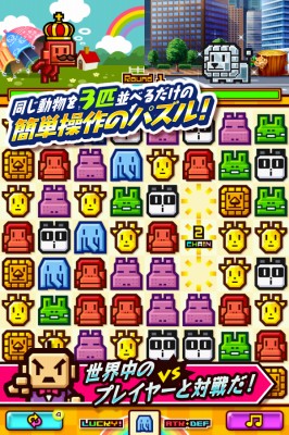 対戦ズーキーパー
