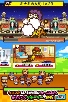 対戦ズーキーパー