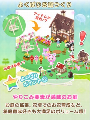 コロミィ - よくばりアバターコミュニティ