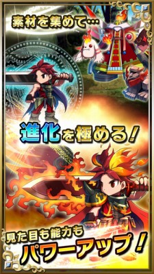 ブレイブ フロンティア【無料本格RPG-ブレフロ】